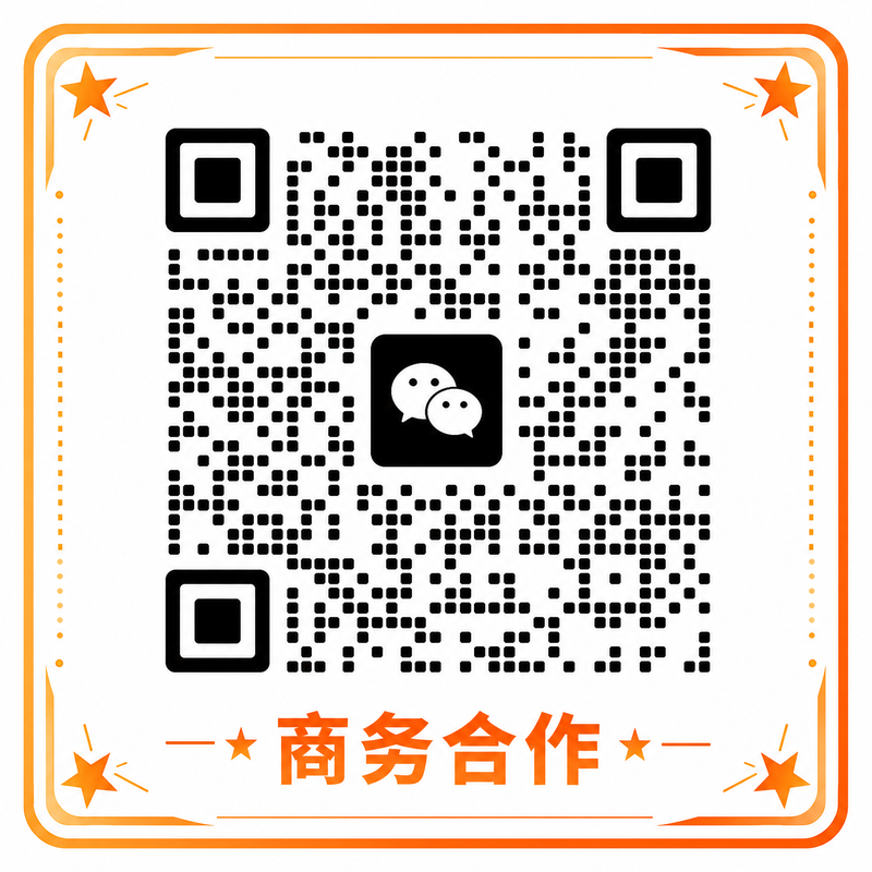 同人动漫商务合作二维码